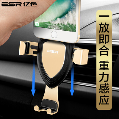 

Universal Car Phone Holder ESR Autobot Gravity Adjustable Air Vent Outlet Metal Phone Stand Holder for iPhone X 8 Plus 7 6s S8