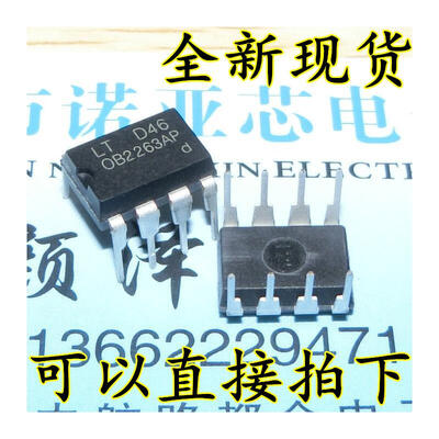 

OB2263 OB2263AP DIP8