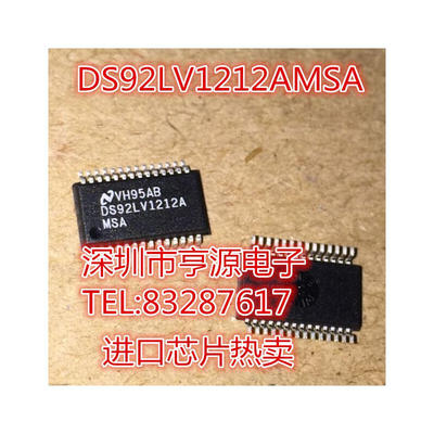 

DS92LV1212AMSA DS92LV1212A