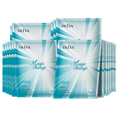 

Oulu Fei OLEVA Run Qin Shen water bag mask set 20 (gentle skin care deep moisturizing)