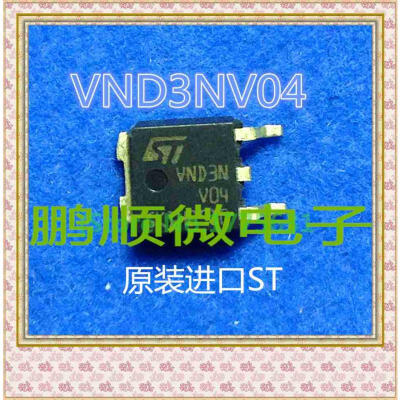 

20PCS/lot VND3NV04 TO-252