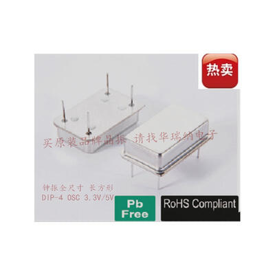 

OSC DIP-4 2M 2MHZ 2.000MHZ