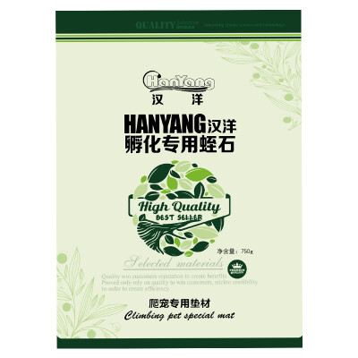 

HANYANG Hatching Meteor Lizard Turtle Reptile Fertilized Egg Breeding Hat Pet Pad Moisturizing Hibernation Moisturizing 750g