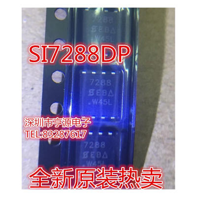 

SI7288DP SI7288D SI7288 7288 QFN-8