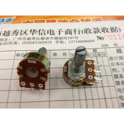 

WL 148 -type double- volume potentiometer B50K complete resistance