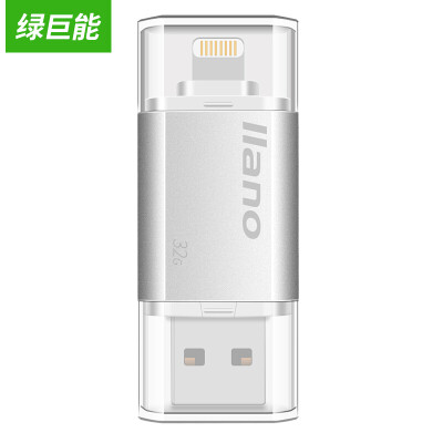 

Зеленый Juneng (Llano) U расширение емкости диска 32G телефон яблоко флэш-диск интерфейс памяти диска Lightning USB3.0 сертификации памяти диска MFI серебристый металлик
