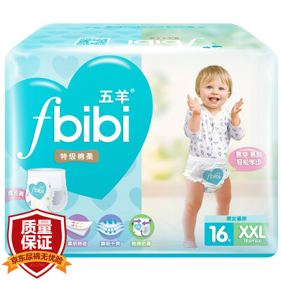 

Jingdong supermarket Wuyang FIVERAMS fbibi special cotton soft baby lace pants pants pants plus large number of XXL code 76 15kg or more Jingdong special for the equipment