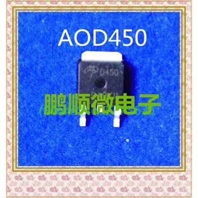 

50PCSlot AOD450 D450 TO252