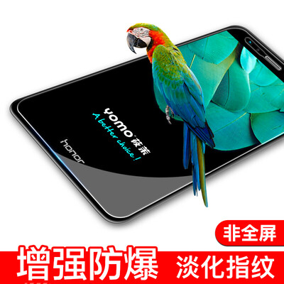 

YOMO Huawei Nova Youth Edition tempered film phone film protective film scratch-proof glass film non-full-screen coverage -0.3mm
