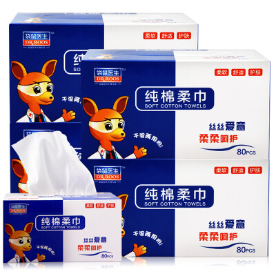 

Kangaroo doctor disposable wash towel cotton towel wet and dry pumping 80 pumping * 4 boxes