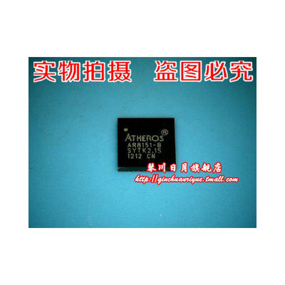 

AR8151-B