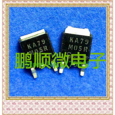 

50PCS/ LOT 79M05 KA79M05R