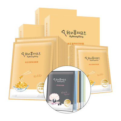 

My beautiful log mask Natto fermentation moisturizing mask 15 tablets 5 tablets moisturizing shrinkage pores&extravagant skin tender&delicate