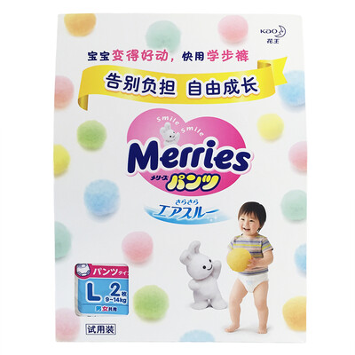 

King Merries baby toddler pants large L 2 piece X Japan imported