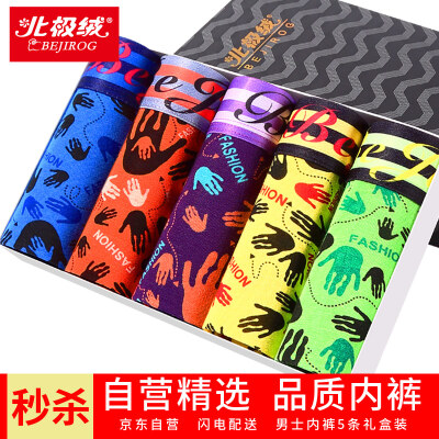 

BEJIROG Mens Cotton Boxer Briefs 5pcs Assorted Colors