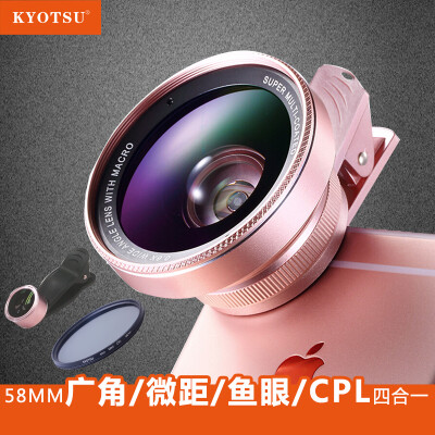 

KYOTSU Jing Sheng phone lens 28mm 4K SLR HD Широкоугольный макрос Fisheye Triple Anti-искажение Внешний портативный универсальный черный