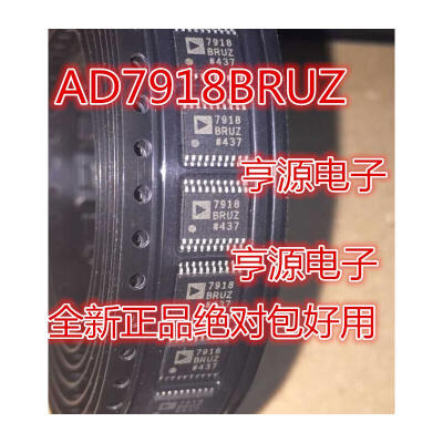 

AD7918 AD7918BRU AD7918BRUZ