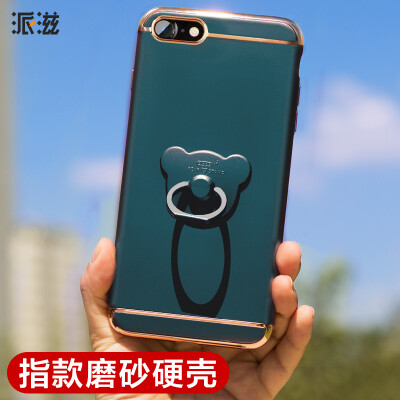 

Send iphone7plus mobile phone shell Apple 7Plus frosted hard shell protective cover all-inclusive drop-proof female models cartoon bear PC bracket series 5.5-inch blue