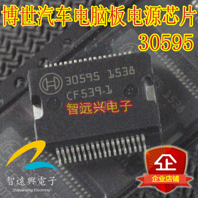 

30595 automotive computer board