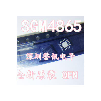 

SGM4865YTQE16 QFN