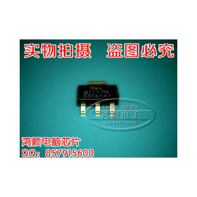 

B1117N-3.3V
