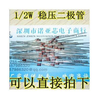 

BZX55C2V0 12W 20V 05W D0-35