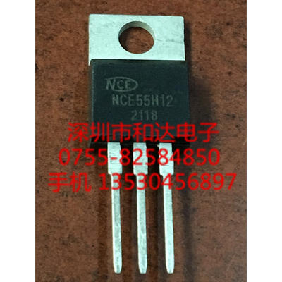 

NCE55H12 TO-220