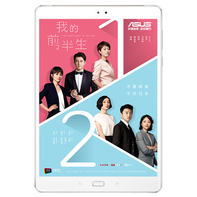 

ASUS ZenPad 3S 10 молодежи вариант таблетки 9.7 дюймов (2K узкий ободок металлический корпус панель 6 4 ГБ ОЗУ 32 ГБ для хранения отпечатков пальцев сердечника серебра) Z500M