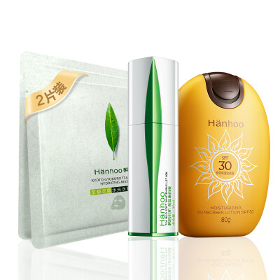 

Hanhoo Sunscreen Cream Set (Isolated Sun Protection Moisturizing Skincare Set