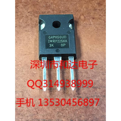 

IRG4PH50UD TO-247