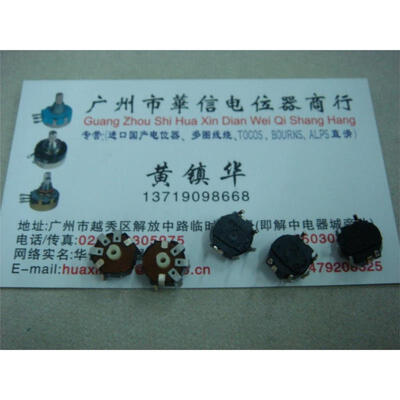 

Single joint trimmer potentiometer A10K