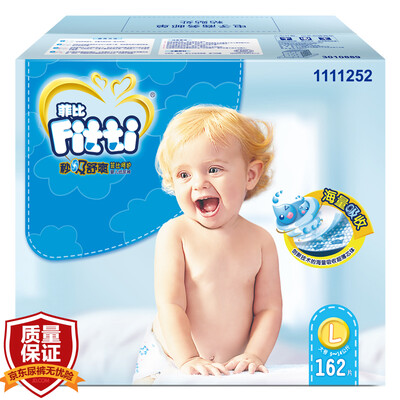 

Phi Phi Fitti diapers second suction comfortable large urine is not wet L162 tablets 9-14KG