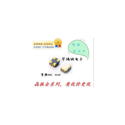 

3225 4M 12M 20M 24M 24.576M 25M 27M 40M OSC