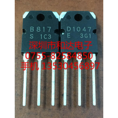 

B817 D1047