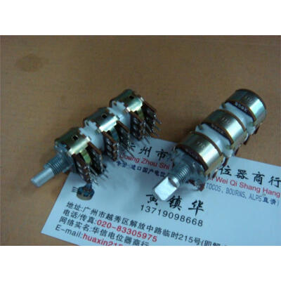 

HT Liulian volume potentiometer B50K-15F