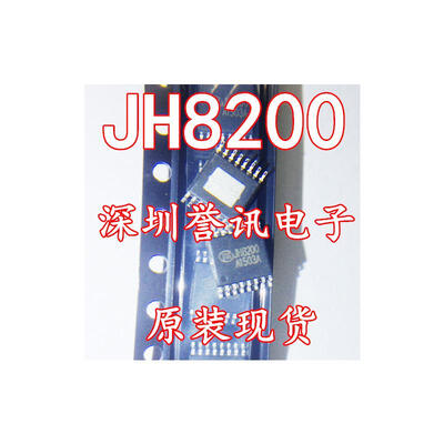 

JH8200 8200
