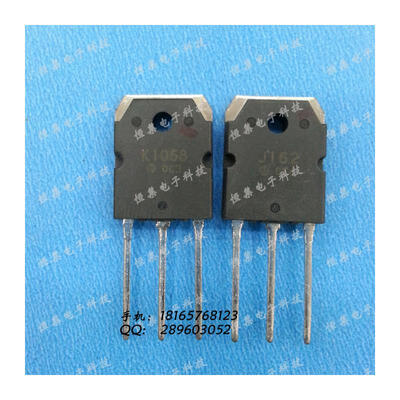 

Free shipping 10pcs/lot Pairing K1058 J162 new original