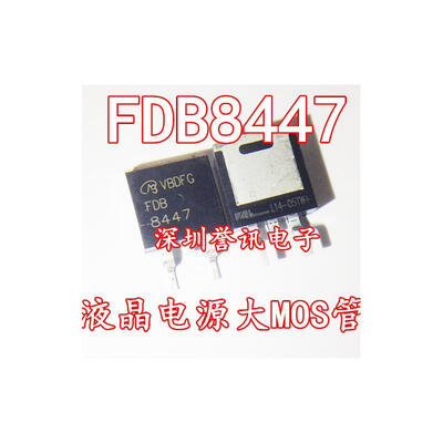 

FDB8447L