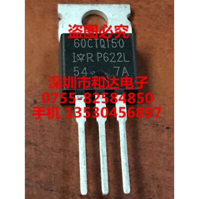

60CTQ150 TO-220