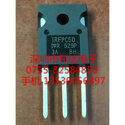 

IRFPC50 TO-247