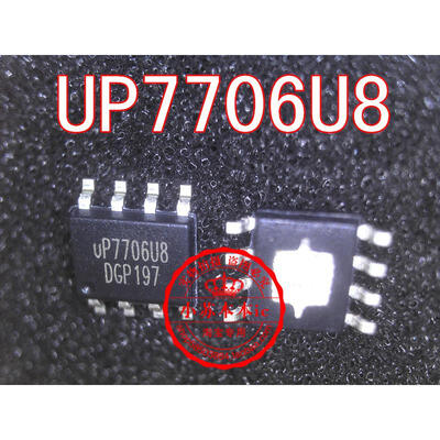 

UP7706U8