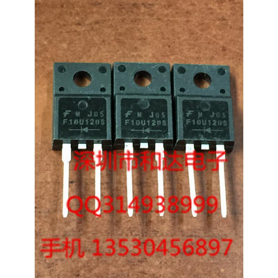 

F10U120S FFPF10U120S TO-220F
