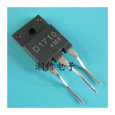 

Free shipping 10pcs/lot D1710 2SD1710 TV switch new original