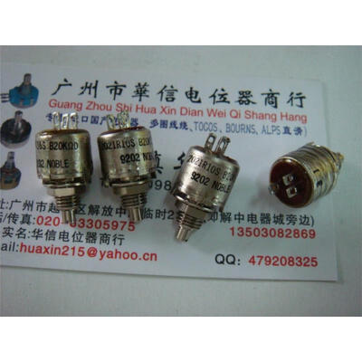 

Solid 20K potentiometer 2021R 10S diameter 12.7MM