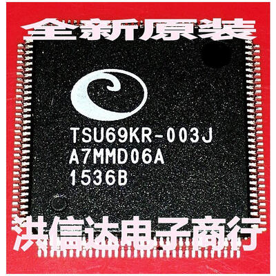 

TSU69KR-003J