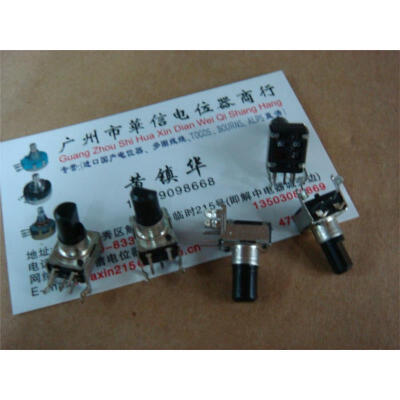 

09 horizontal double potentiometer B20K