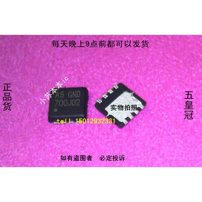 

Free shipping 5pcslot A5 GND A5 GNC A5 MOS laptop p new original