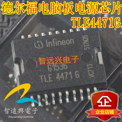 

TLE4471G TLE44716 automotive computer board