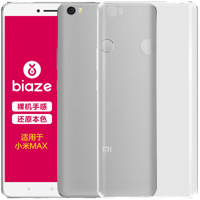 

BIAZE Millet Max Case / Case All-incack Shackle Transparent Soft Shell Series JK32- Clear White