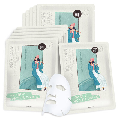 

100 bird antelope deep moisturizing mask 30ml 11 pieces of equipment water Yingrun Shu Yang repair